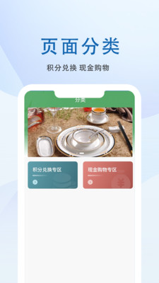 ̳app 1.0.2
