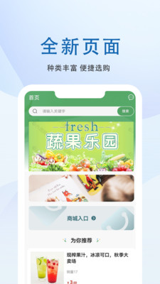̳app 1.0.2