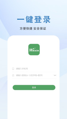 ̳app 1.0.2