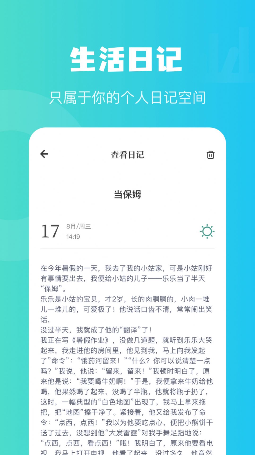 ÿռapp 1.1