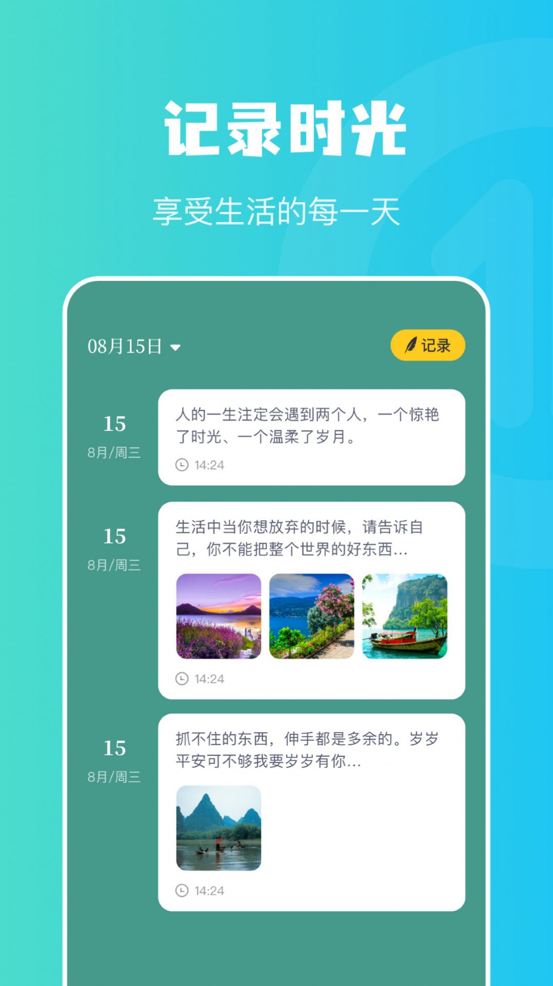 ÿռapp 1.1