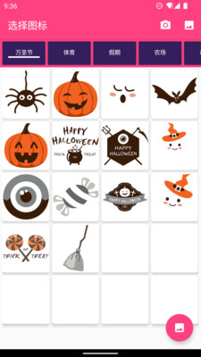 logoapp 2.0.2