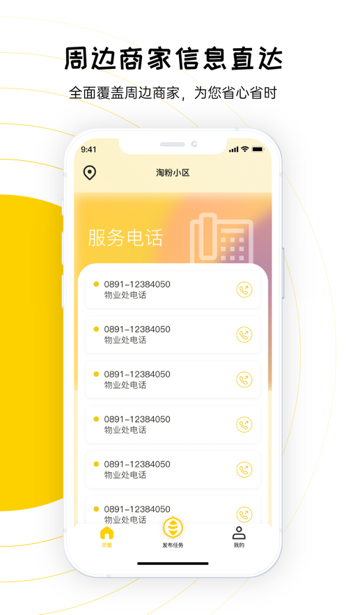 Էֻapp 2.07