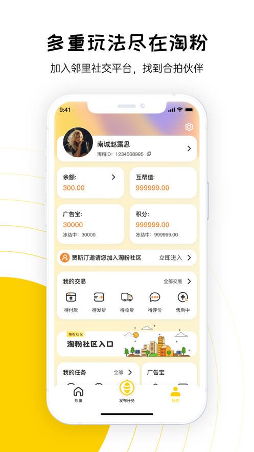 Էapp 2.06.00