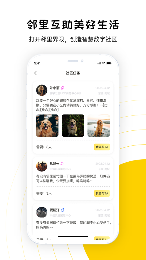 Էapp 2.06.00
