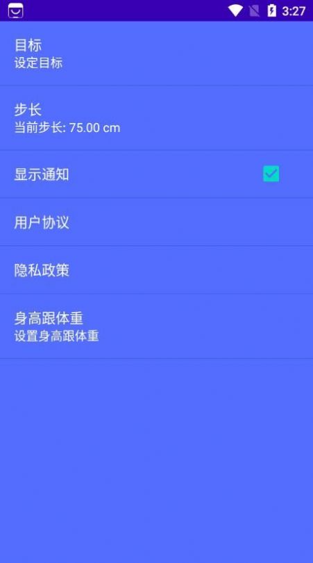 Ʋapp 1.0.1
