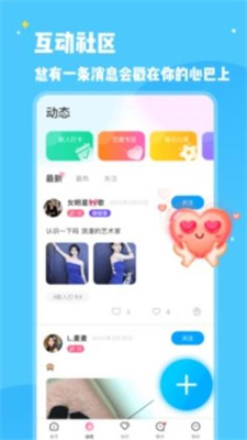app V1.02.1