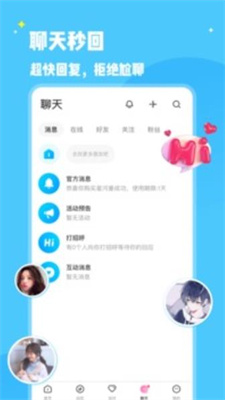 app V1.02.1