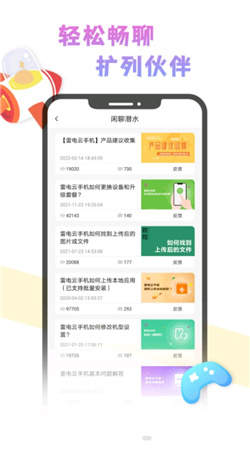 ׵app 1.0