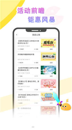 ׵app 1.0