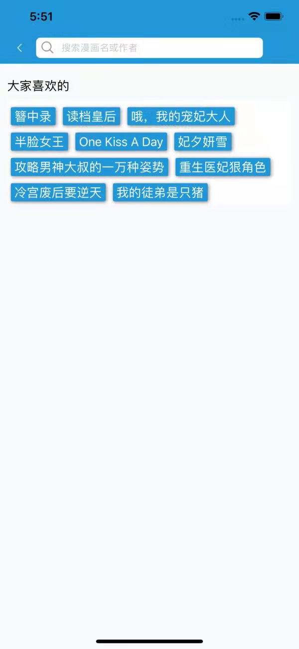 app 6.6.0