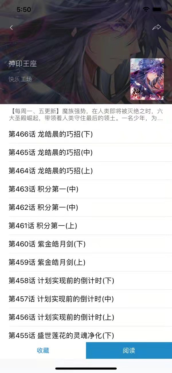 app 6.6.0