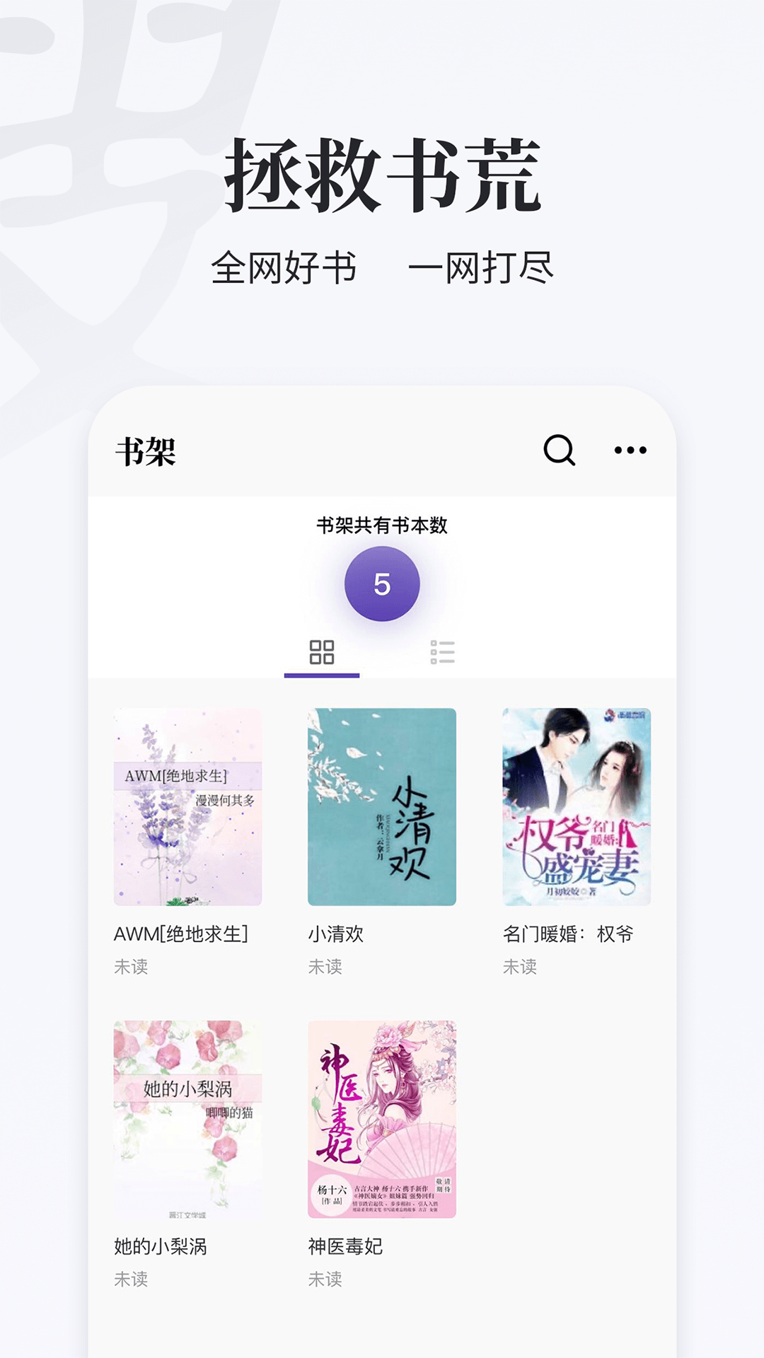 Ѱapp 1.6.0