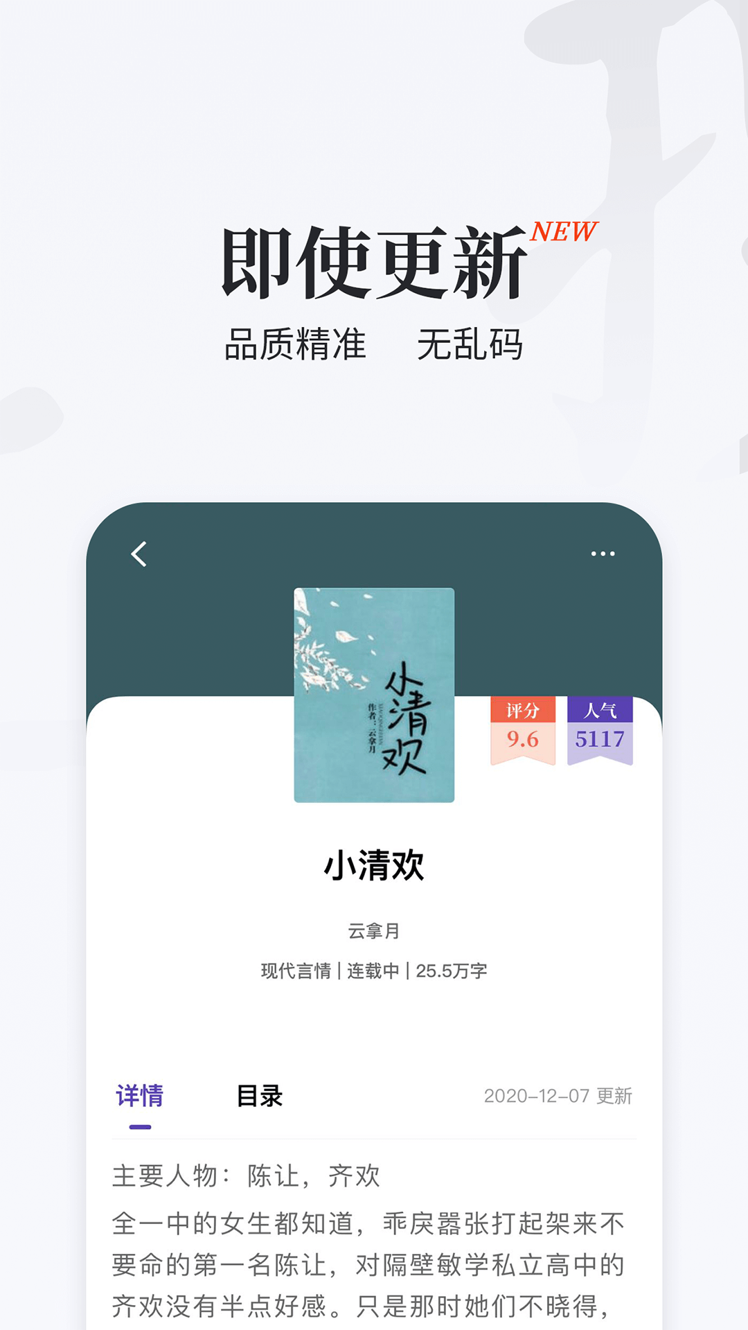 Ѱapp 1.6.0