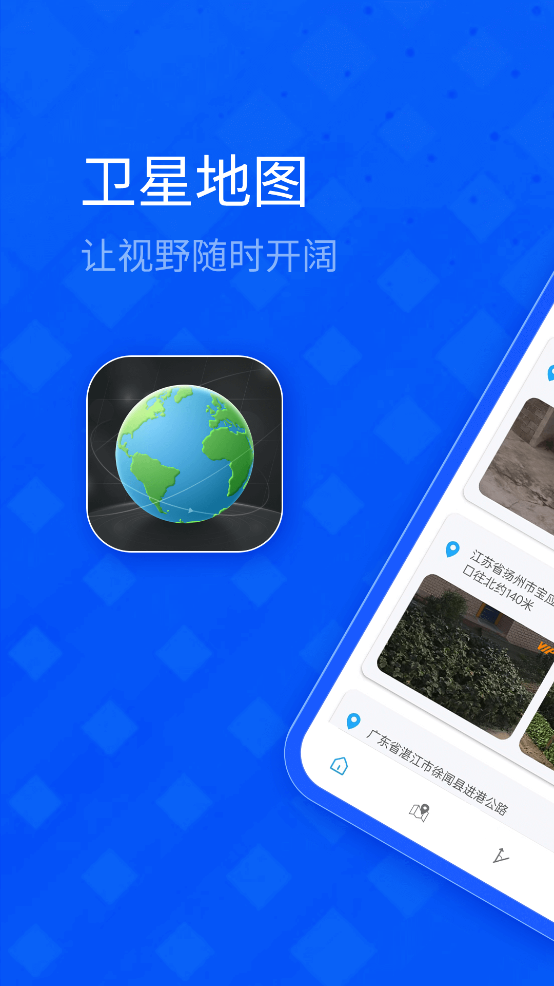 άͼapp 1.0