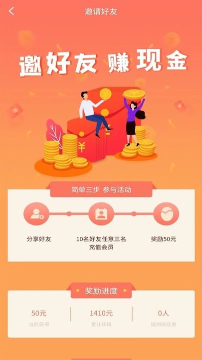 ʦapp 1.0.0