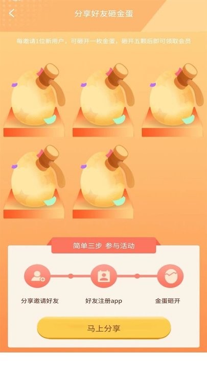 ʦapp 1.0.0