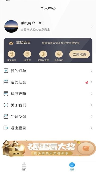 ʦapp 1.0.0