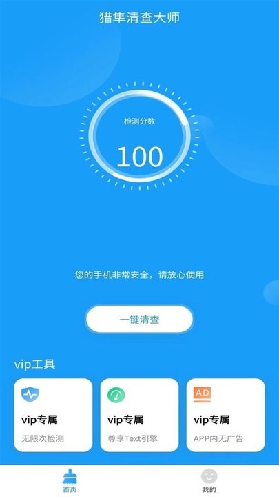 ʦapp 1.0.0