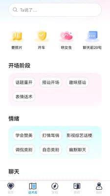 app 1.0.0