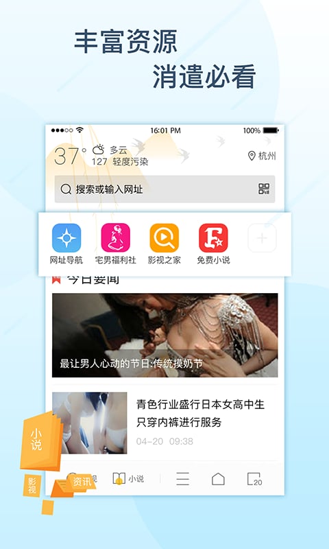 app 3.5.1