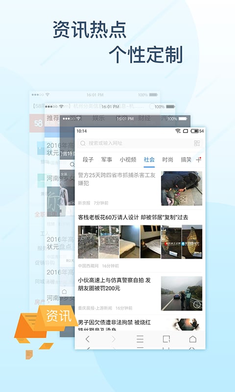 app 3.5.1