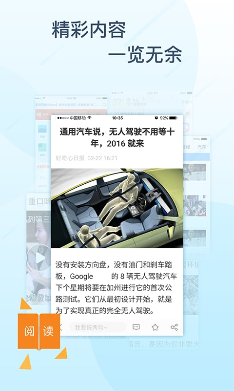 app 3.5.1