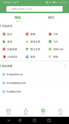 ȥapp 1.5.6