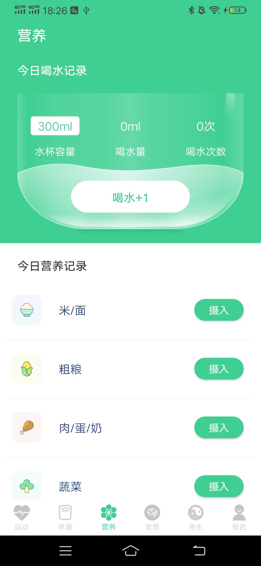Ʋapp 1.0.1