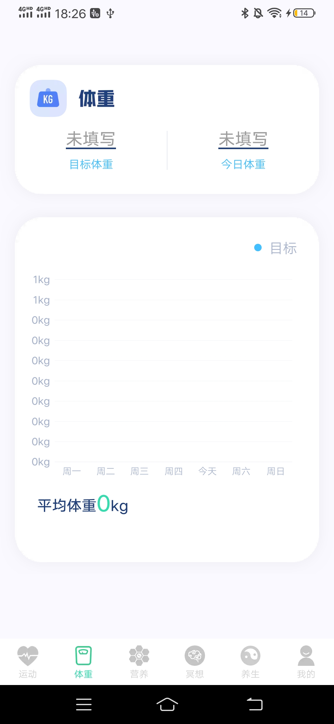 Ʋapp 1.0.1