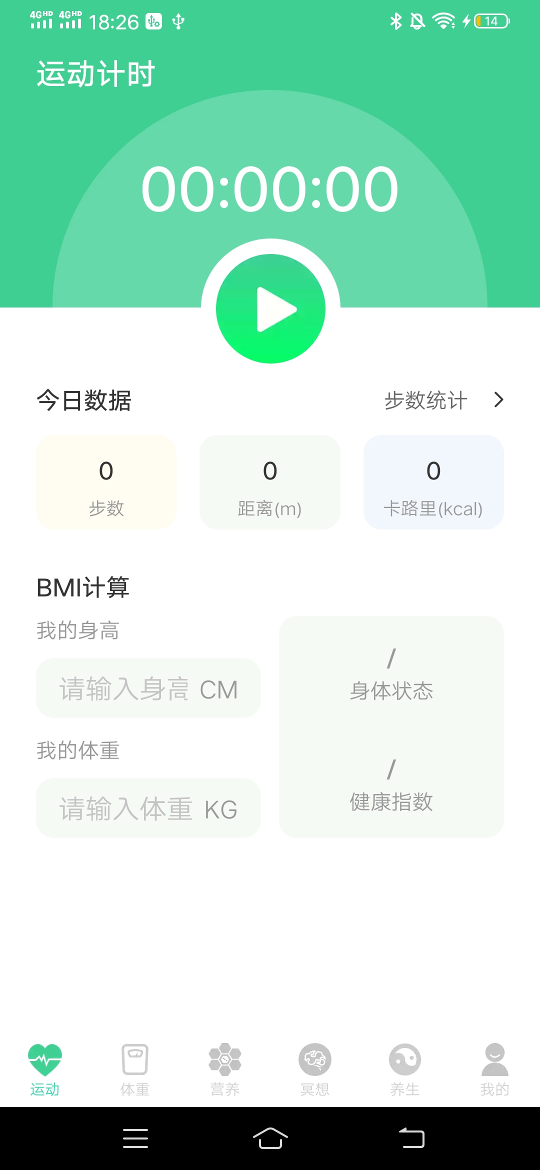 Ʋapp 1.0.1