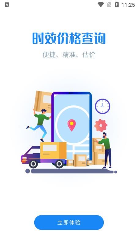 ɲapp 1.0