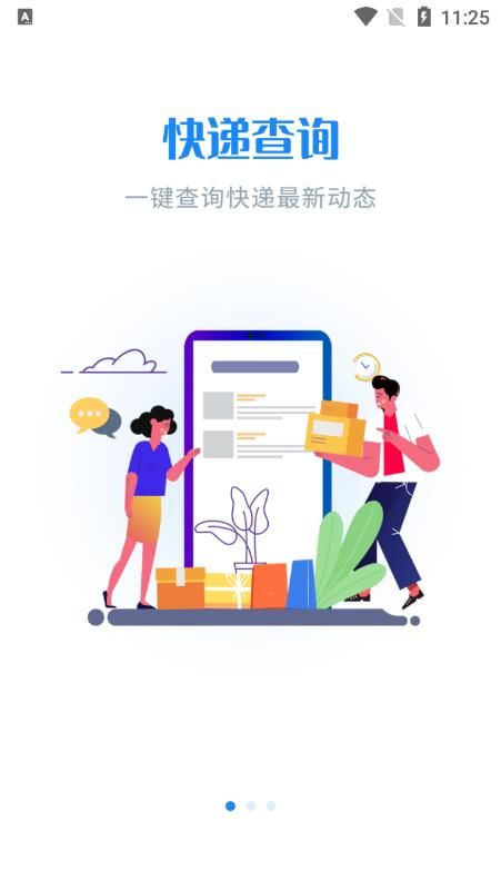 ɲapp 1.0