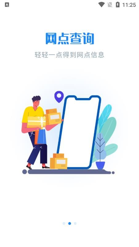 ɲapp 1.0
