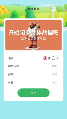 Ʋapp 1.0.2