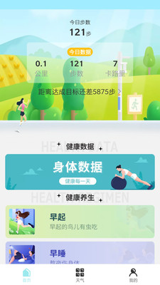 Ʋapp 1.0.2