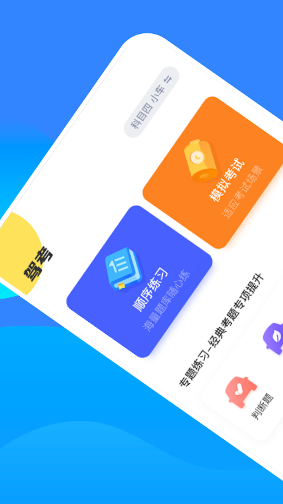 ݿħʦapp 1.1
