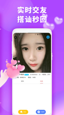 ҹĽapp 1.0.0