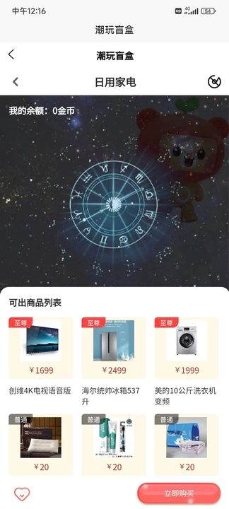 Ȥapp 1.0.3