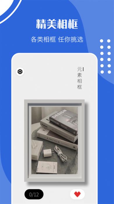 ҵapp 1.1