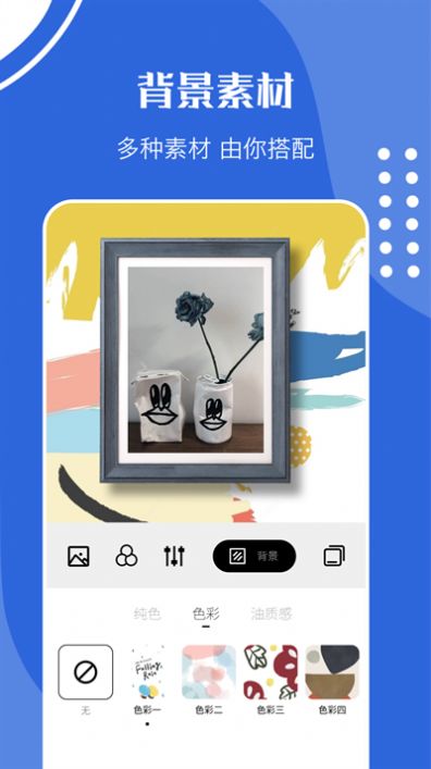 ҵapp 1.1