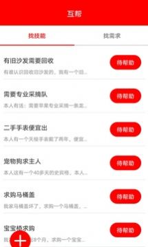 ȤСƵapp 1.0.0