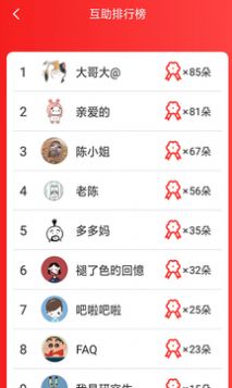 ȤСƵapp 1.0.0