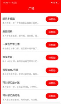 ȤСƵapp 1.0.0