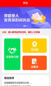ȤСƵapp 1.0.0
