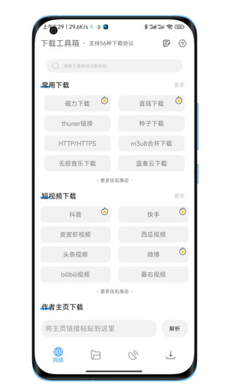 عapp 1.4