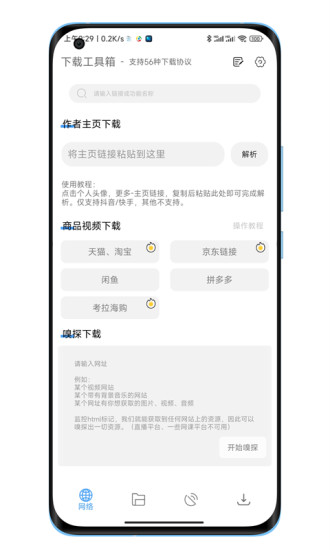 عapp 1.4