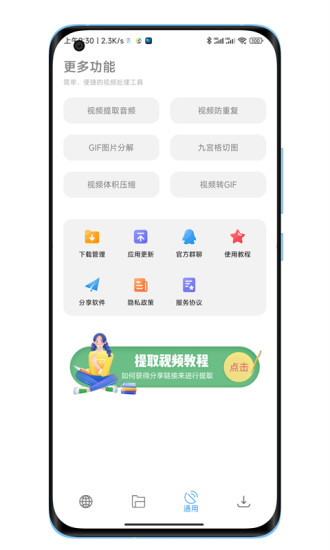 عapp 1.4