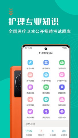 רҵ֪ʶapp 1.2.1