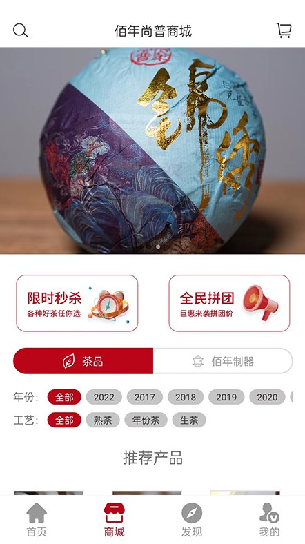 app 1.1.1